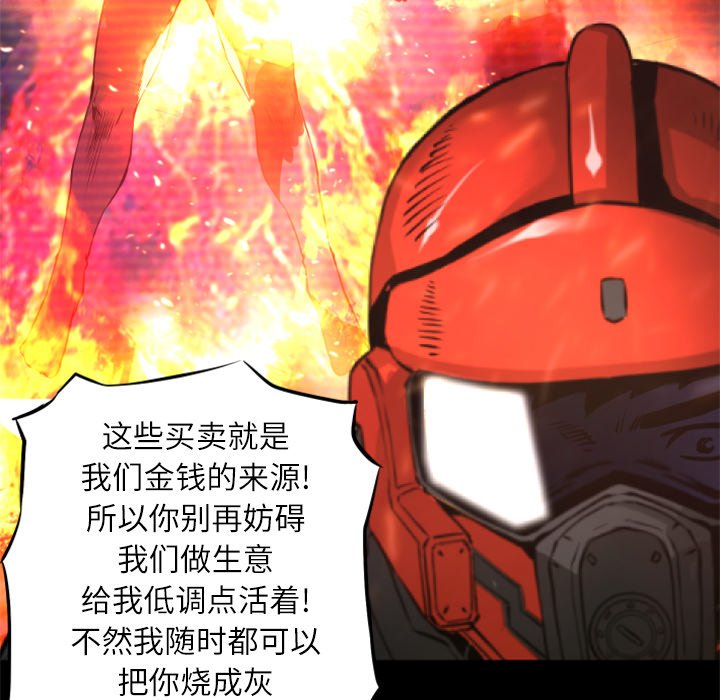 第30話 - 第89张