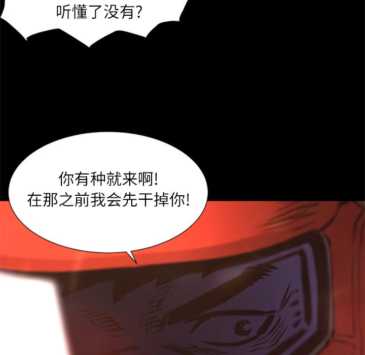 第30話 - 第90张