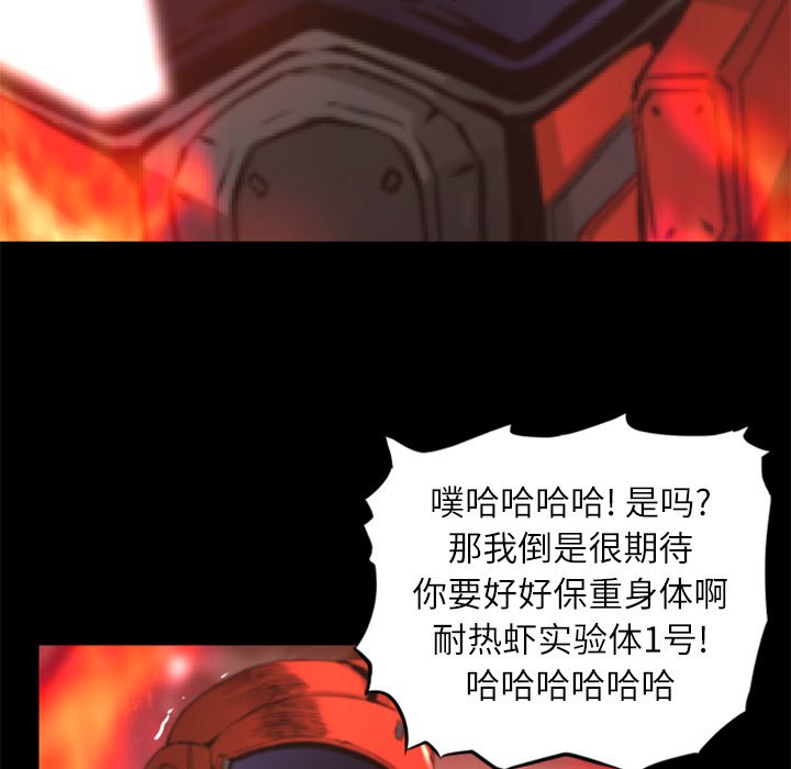 第30話 - 第91张