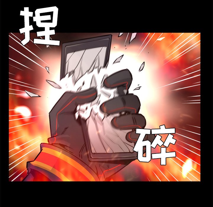 第30話 - 第93张