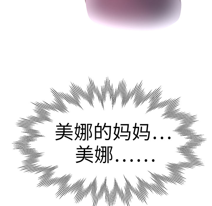 第4話 - 第102张