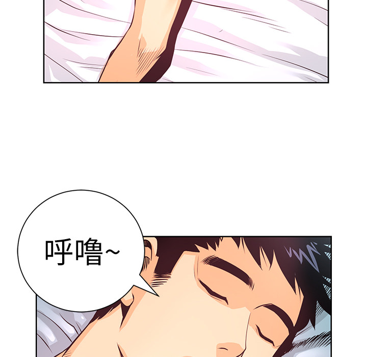 第4話 - 第11张
