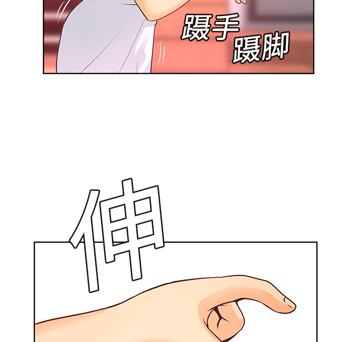 第4話 - 第13张