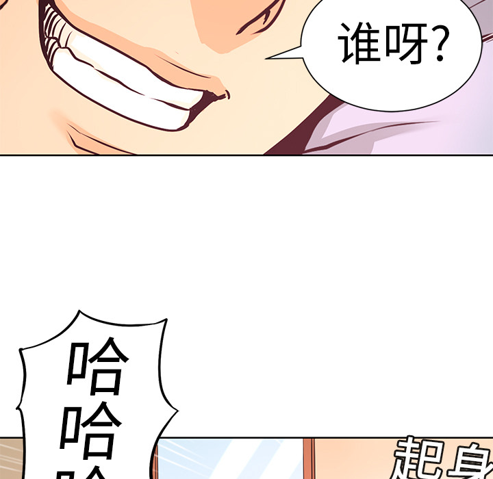 第4話 - 第18张