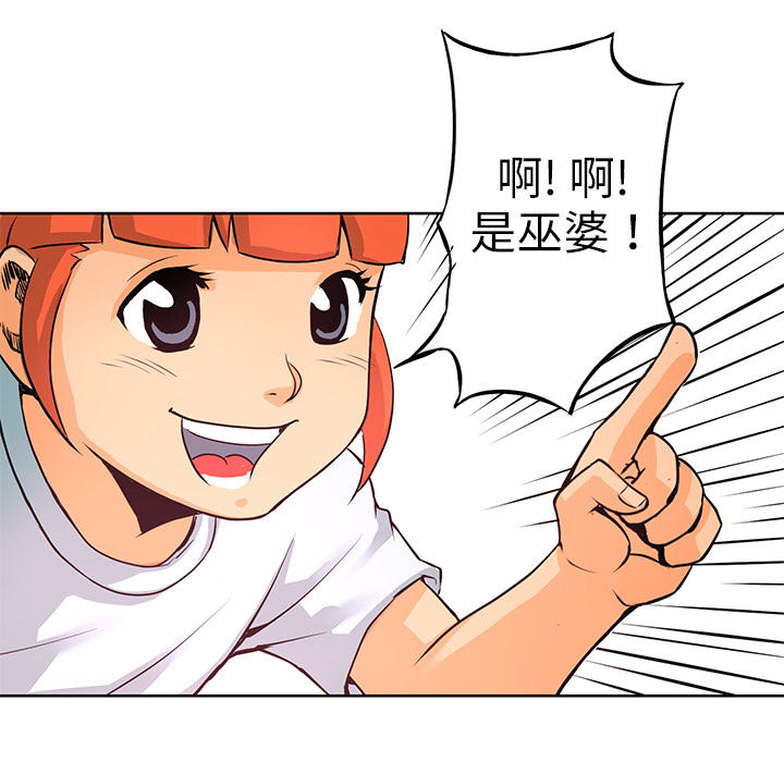 第4話 - 第27张