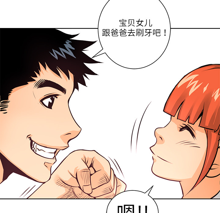 第4話 - 第30张