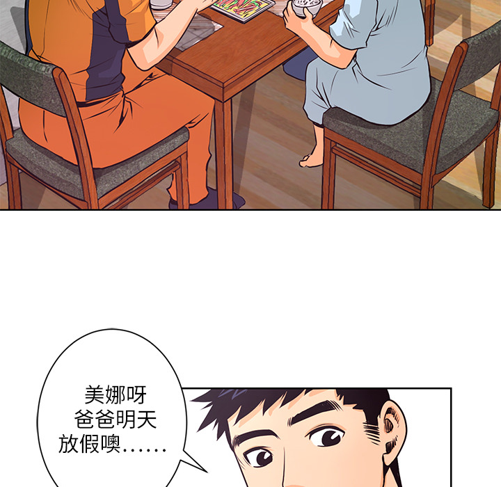 第4話 - 第36张