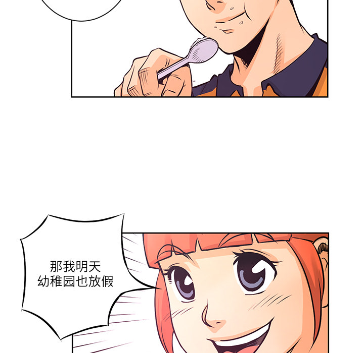 第4話 - 第37张