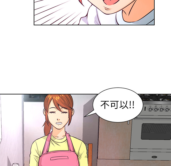 第4話 - 第38张