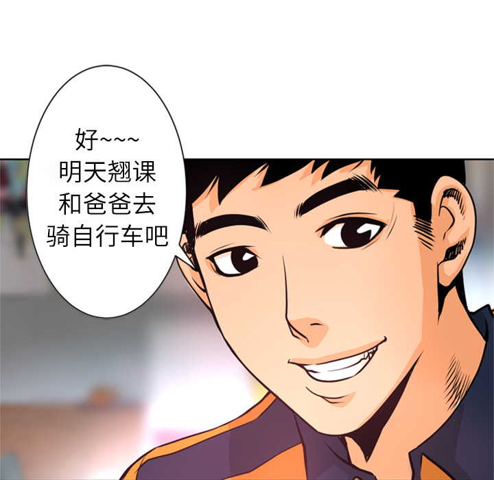 第4話 - 第41张