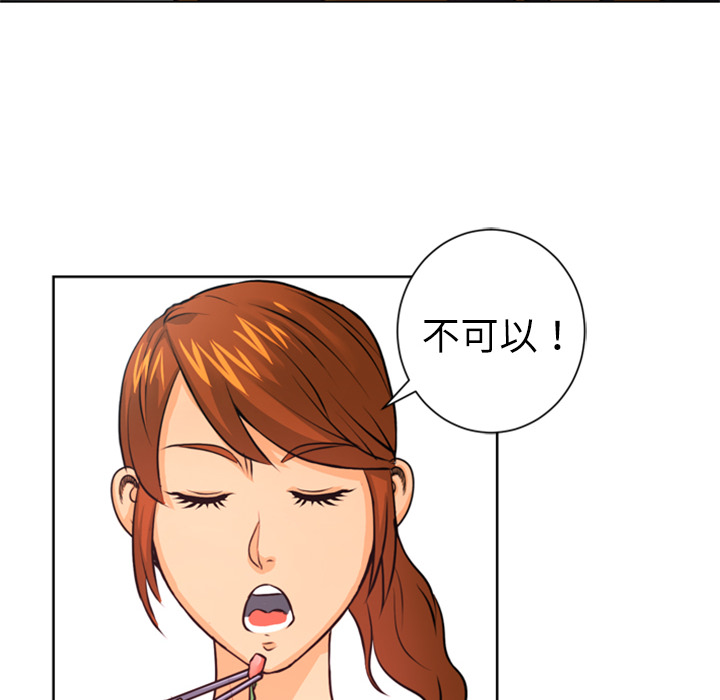 第4話 - 第42张