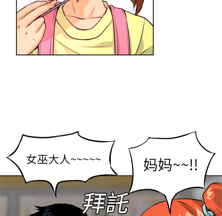第4話 - 第43张