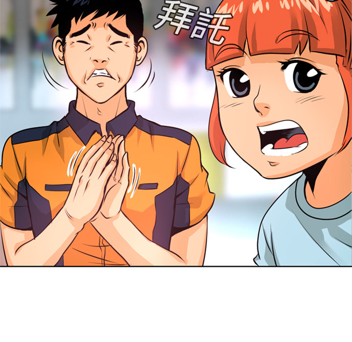 第4話 - 第44张