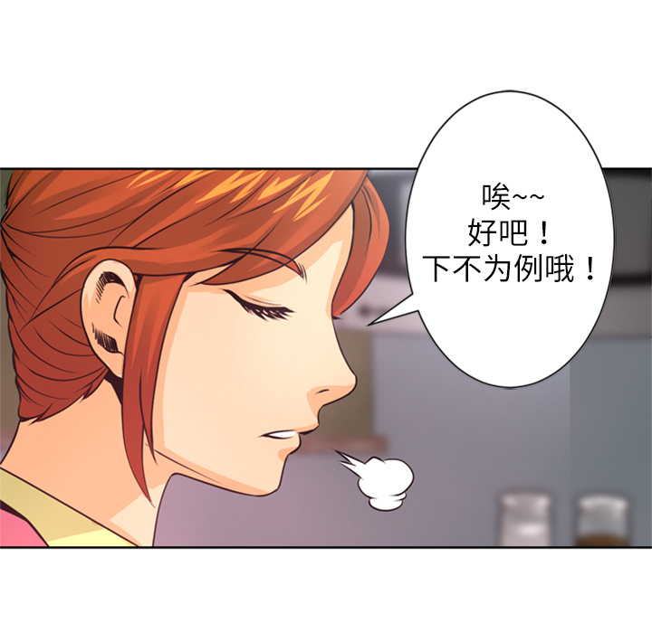 第4話 - 第45张