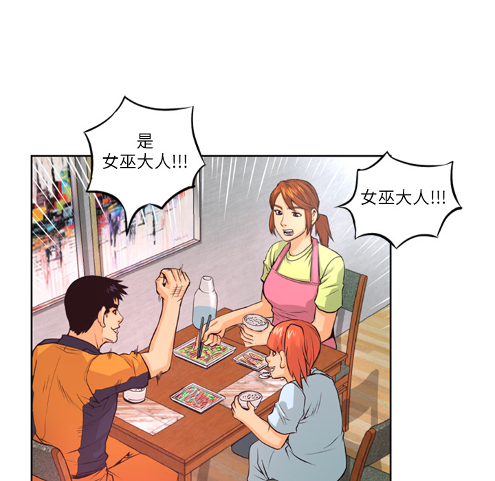 第4話 - 第46张