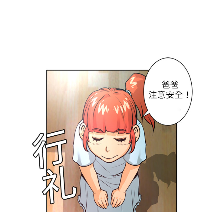 第4話 - 第49张