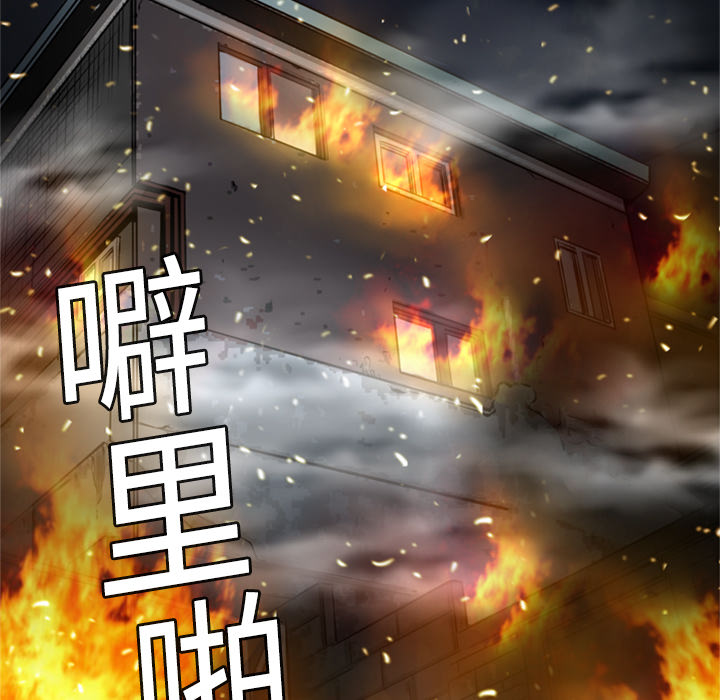 第4話 - 第57张