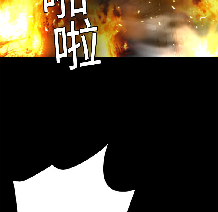 第4話 - 第58张