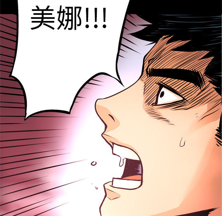 第4話 - 第59张