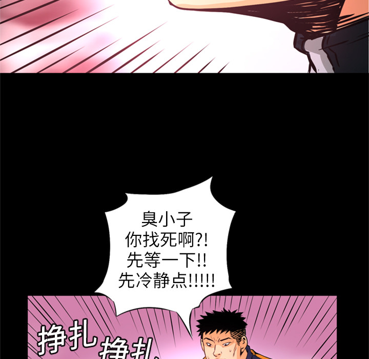 第4話 - 第60张