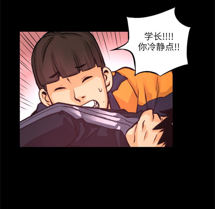 第4話 - 第62张