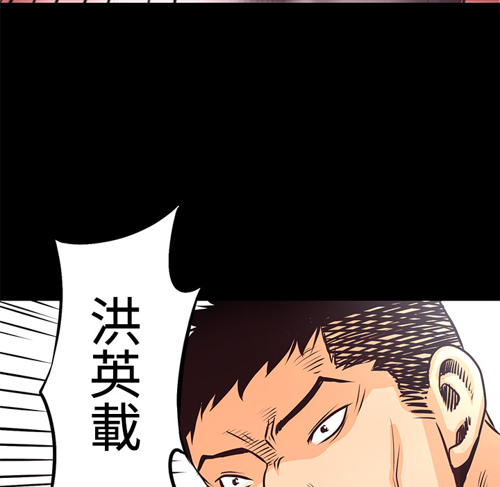 第4話 - 第67张