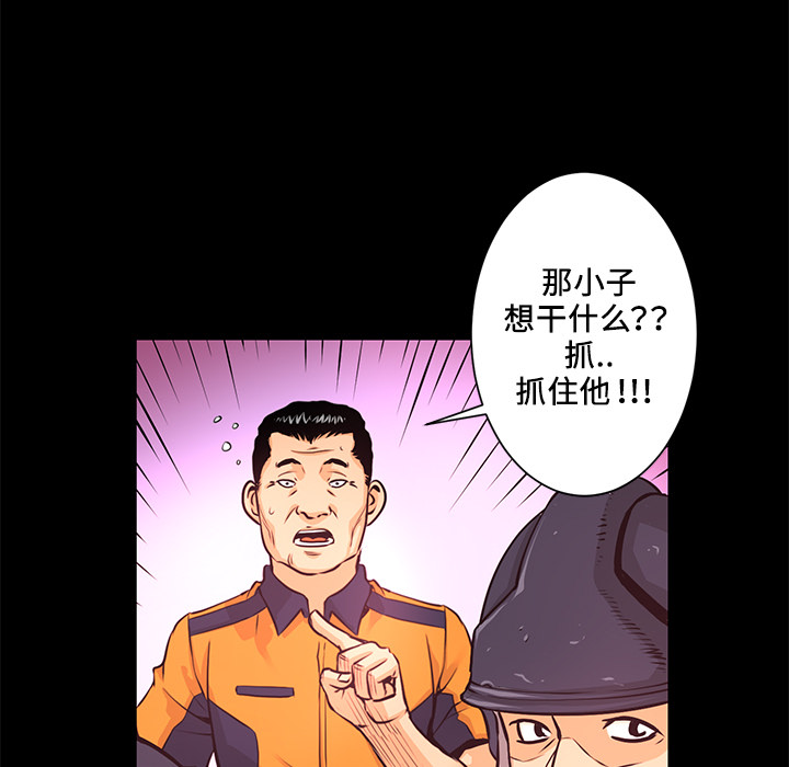 第4話 - 第70张