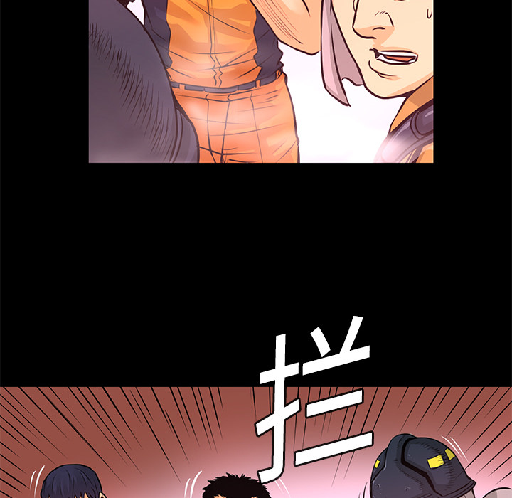 第4話 - 第71张