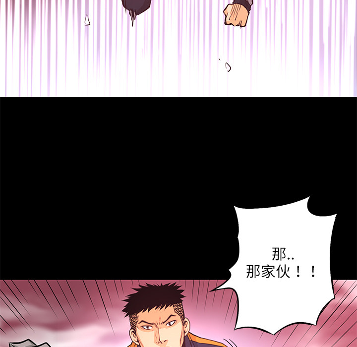 第4話 - 第75张