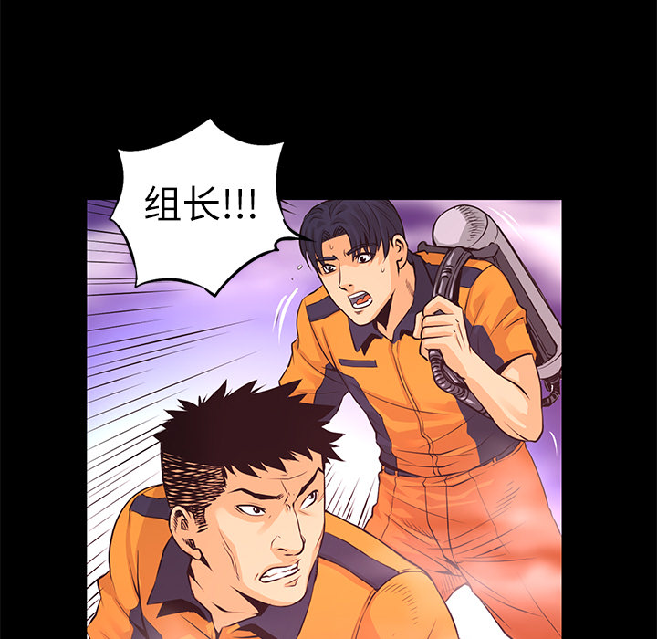 第4話 - 第78张