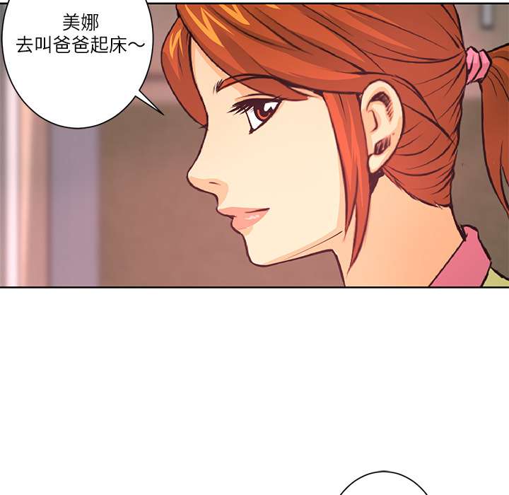 第4話 - 第8张