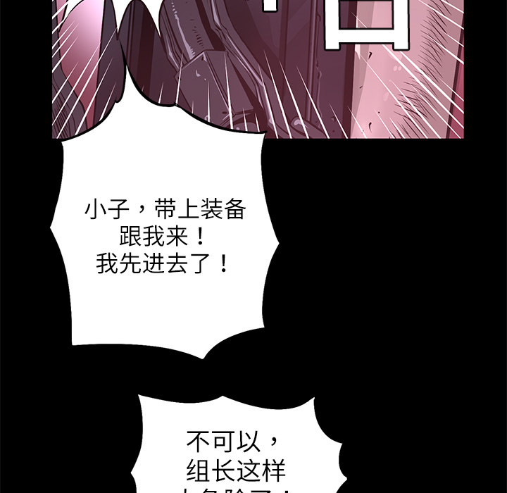 第4話 - 第80张