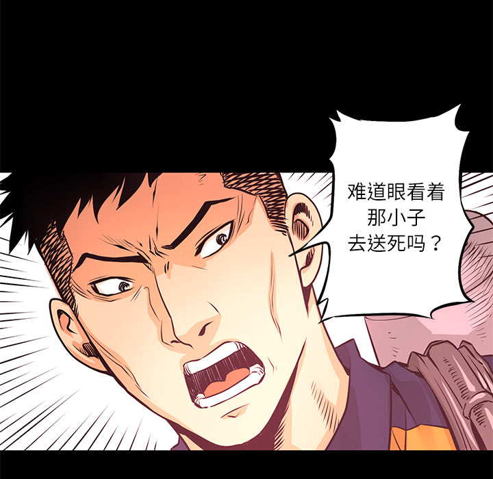 第4話 - 第82张