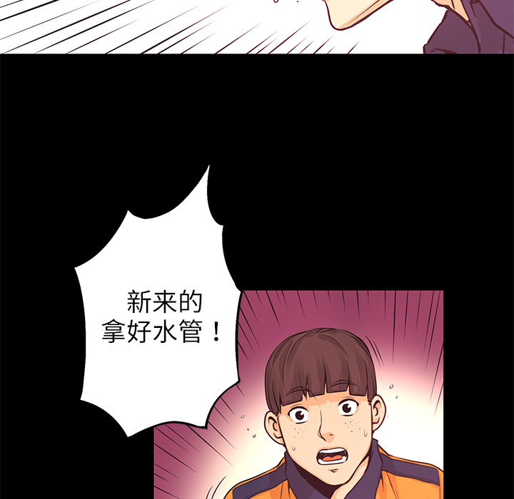 第4話 - 第84张