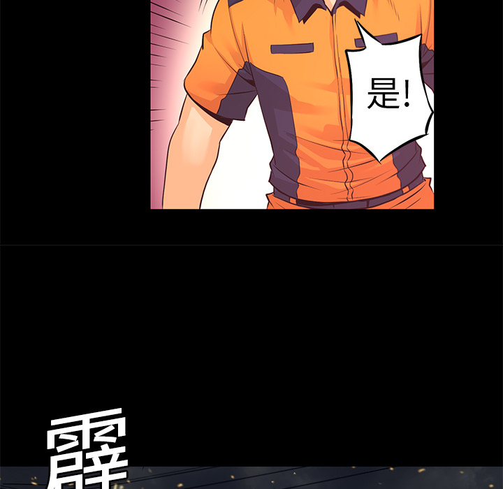 第4話 - 第85张