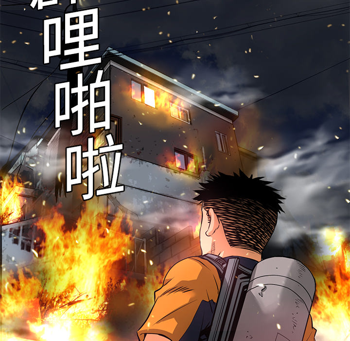 第4話 - 第86张