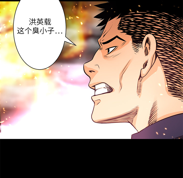第4話 - 第88张