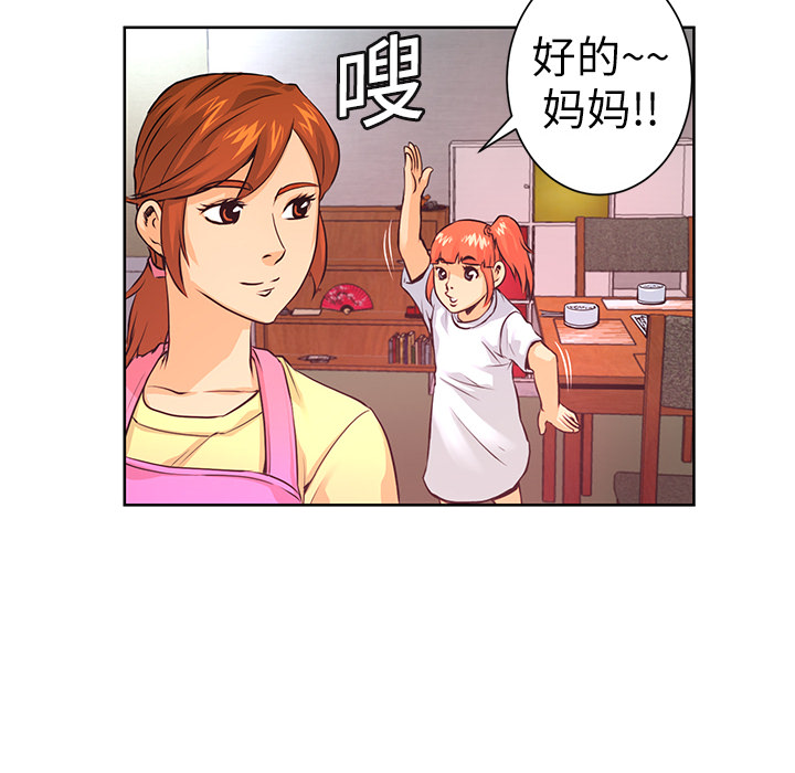 第4話 - 第9张