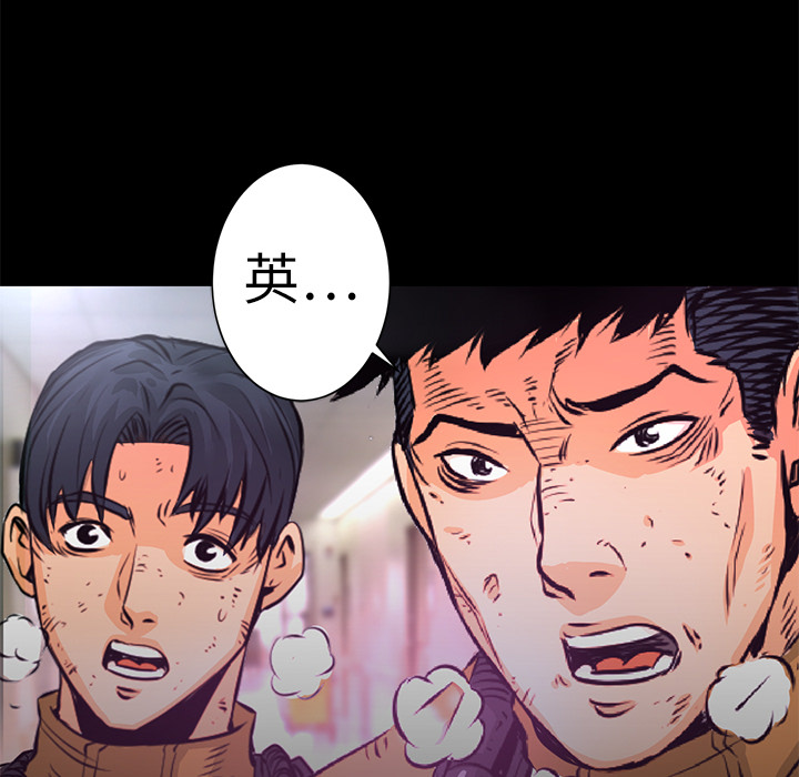 第5話 - 第100张