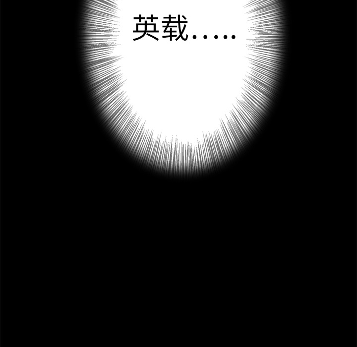 第5話 - 第103张