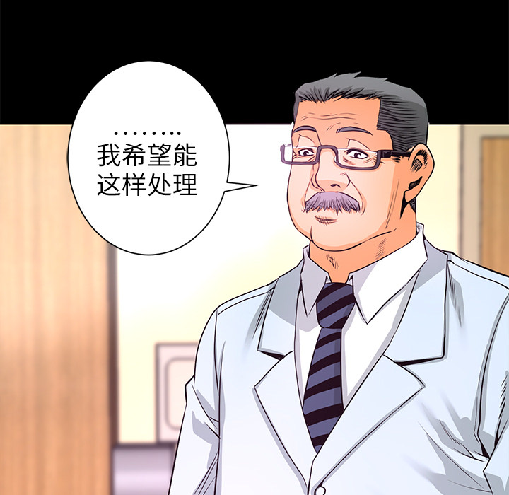 第5話 - 第110张