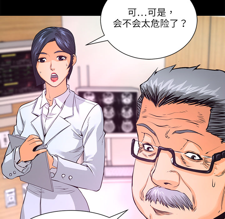 第5話 - 第112张