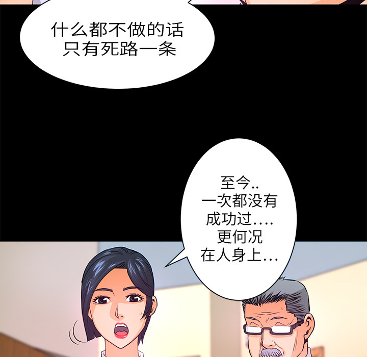 第5話 - 第113张