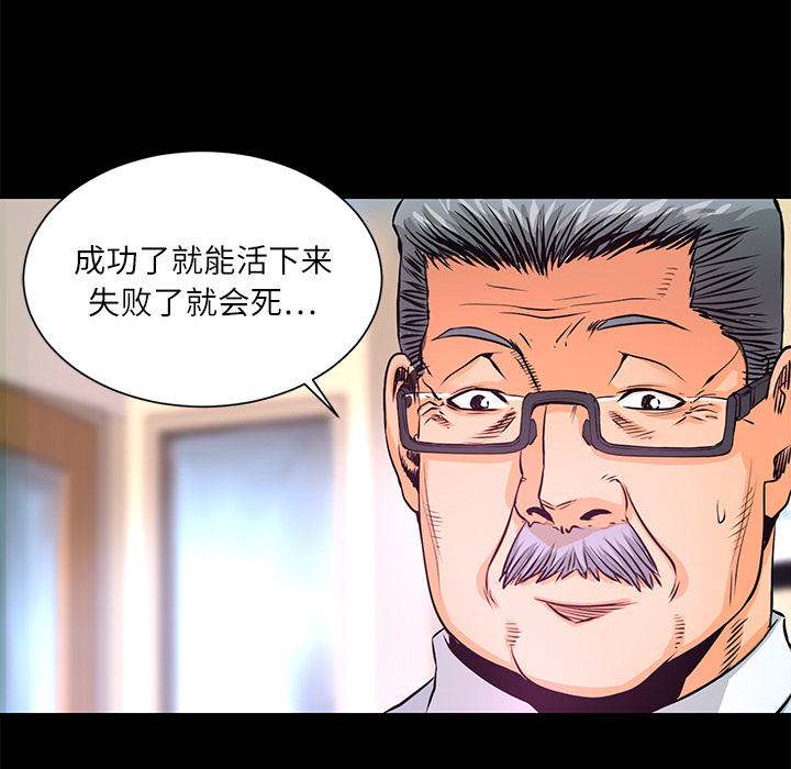 第5話 - 第115张