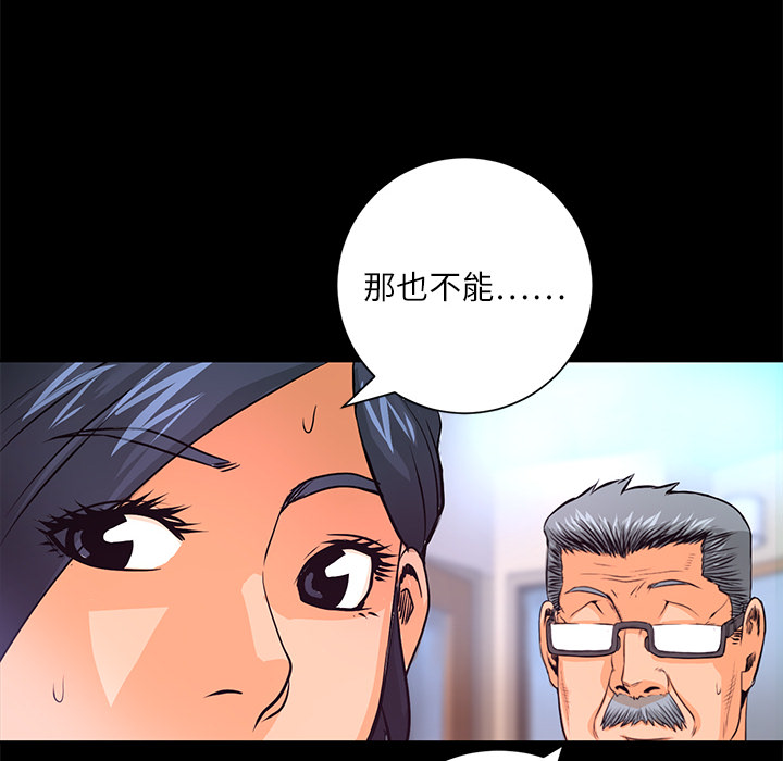 第5話 - 第116张
