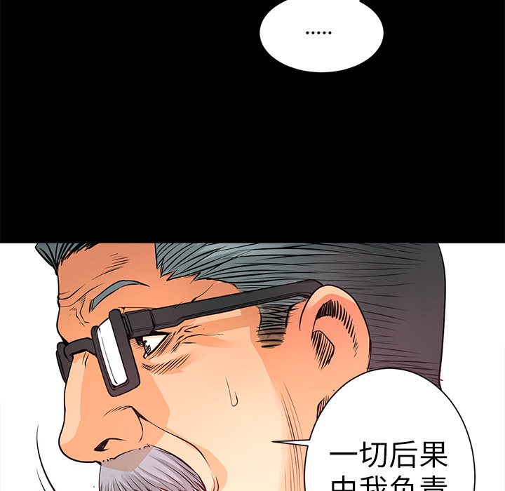 第5話 - 第117张
