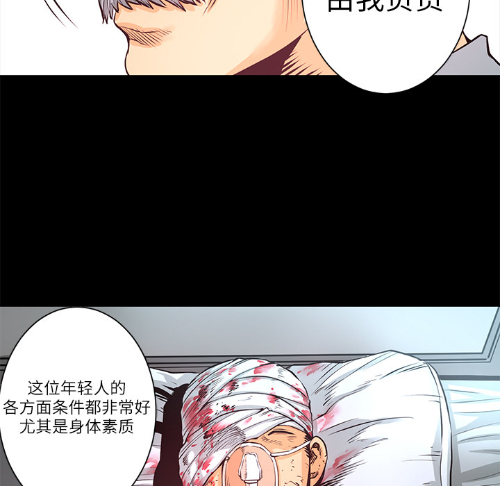 第5話 - 第118张