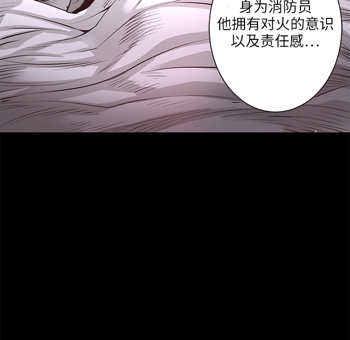 第5話 - 第120张