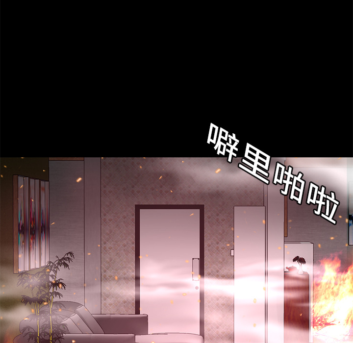 第5話 - 第14张