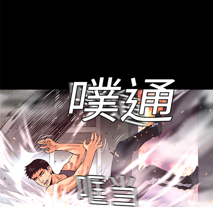 第5話 - 第19张
